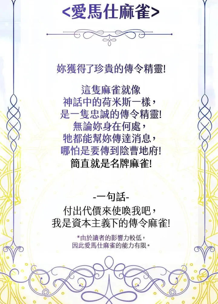 第41话69