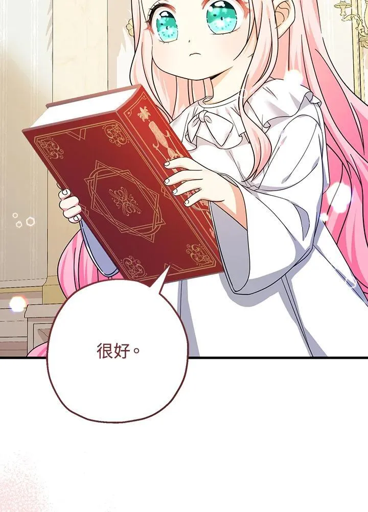 第37话47
