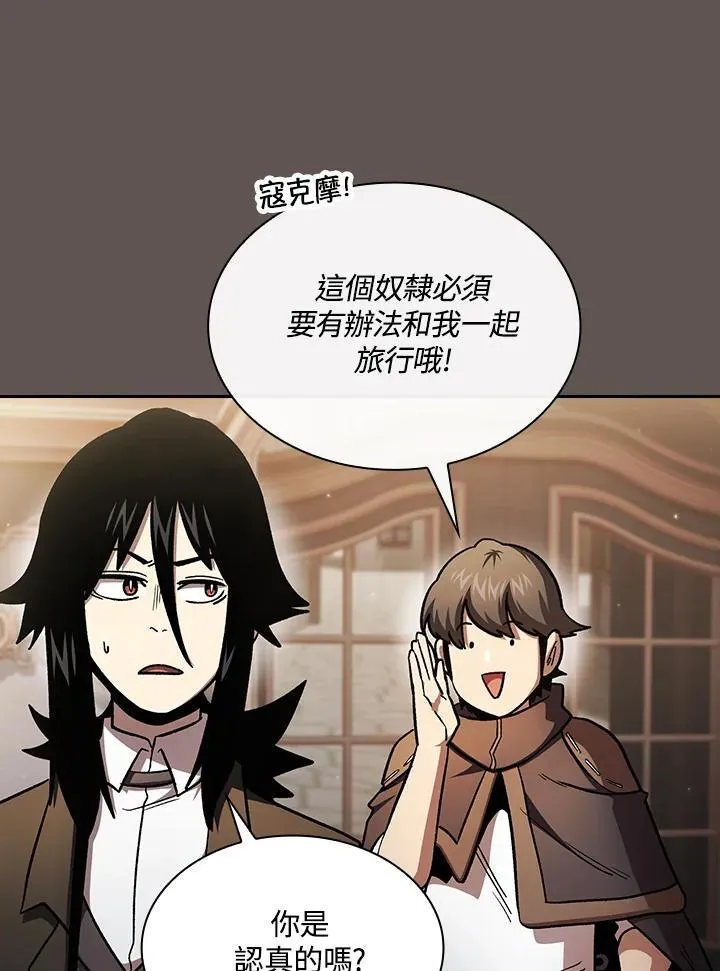 第50话34