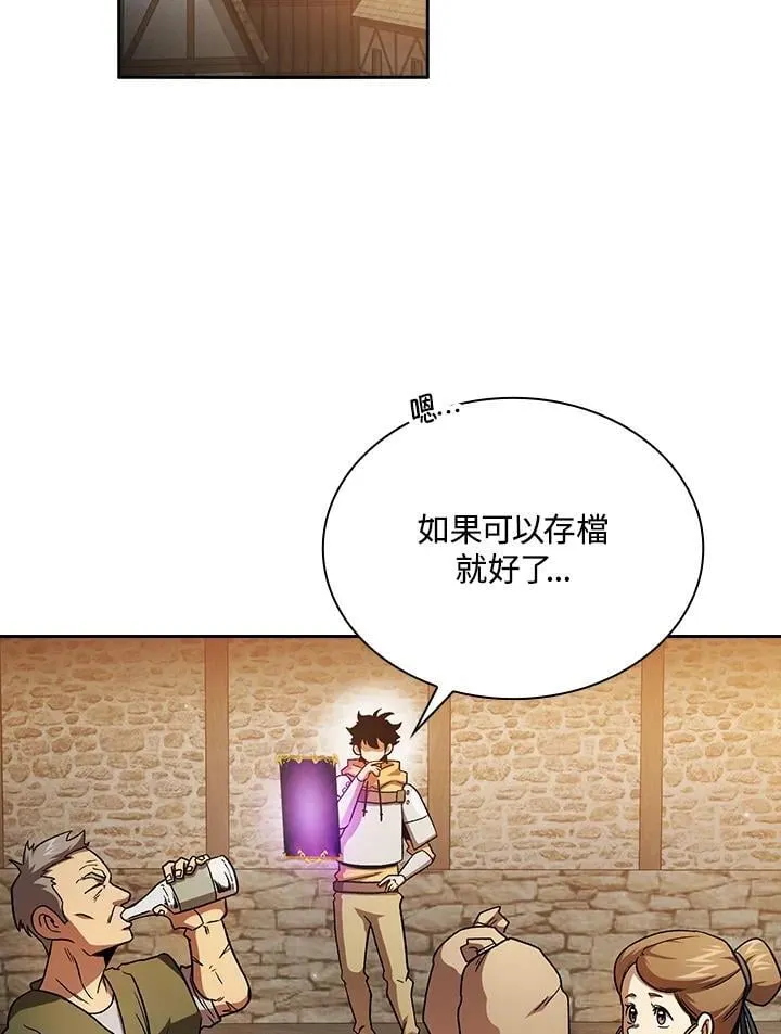 第53话104