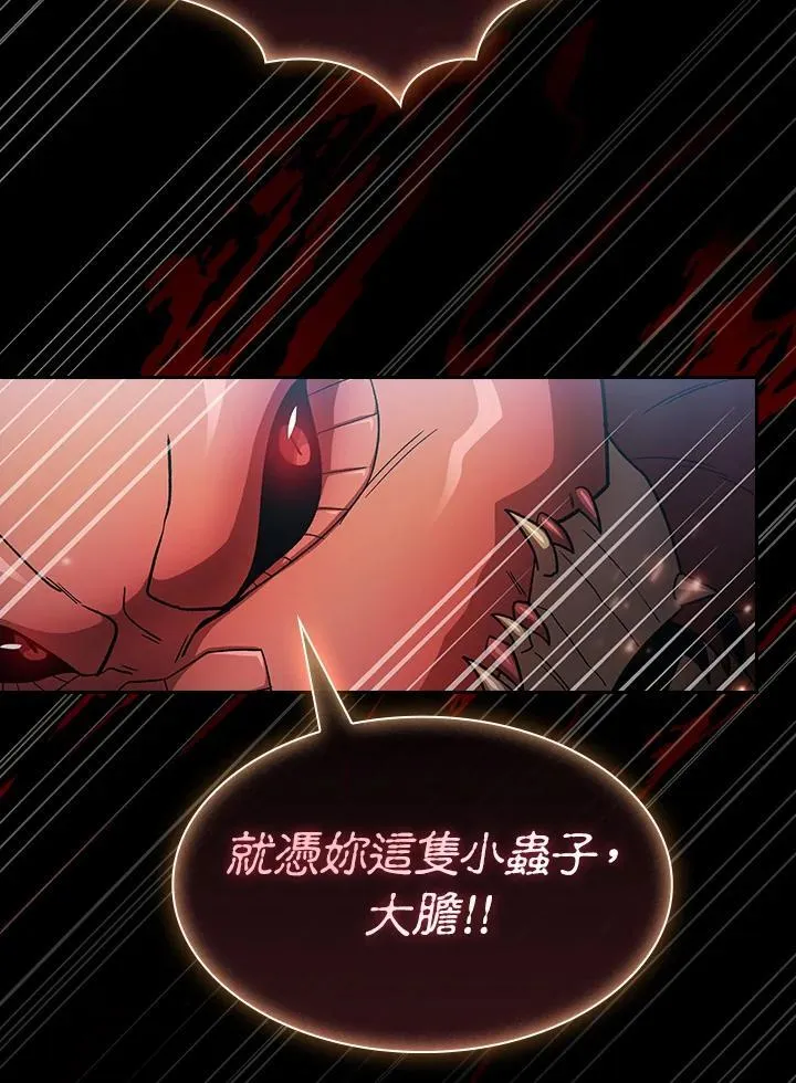 第57话73