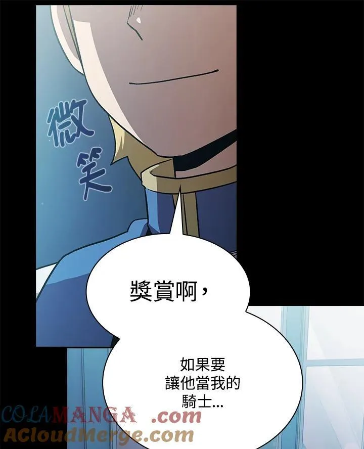 第48话90