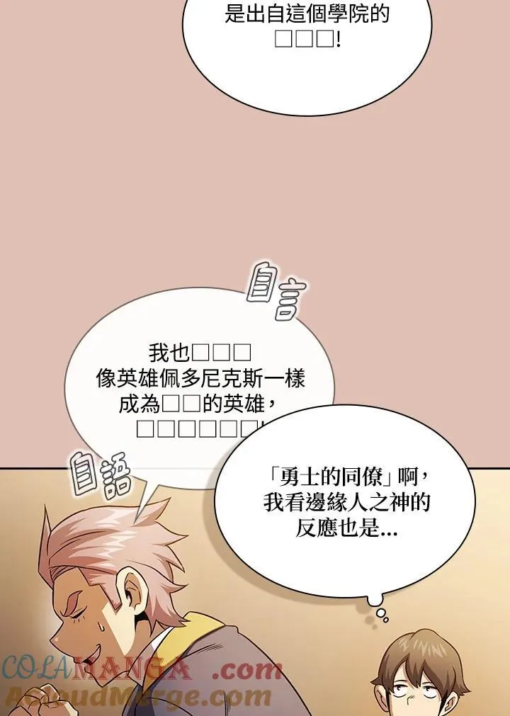 第65话75