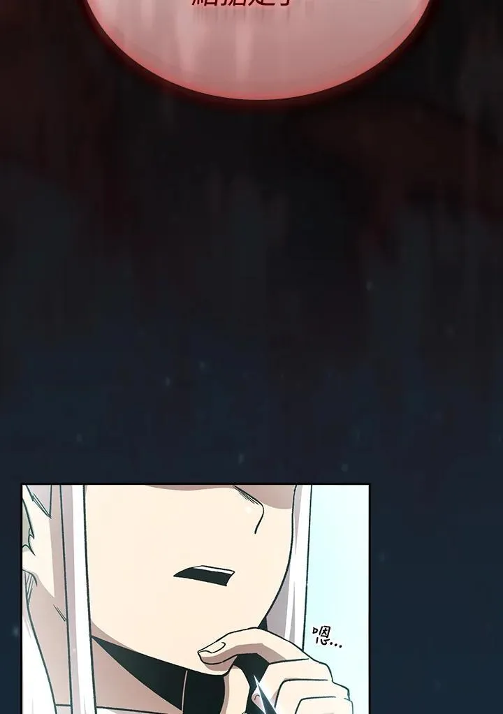 第48话61