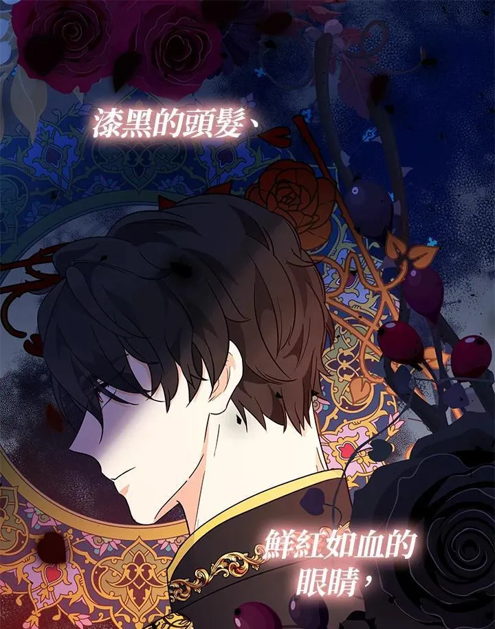 第4话83