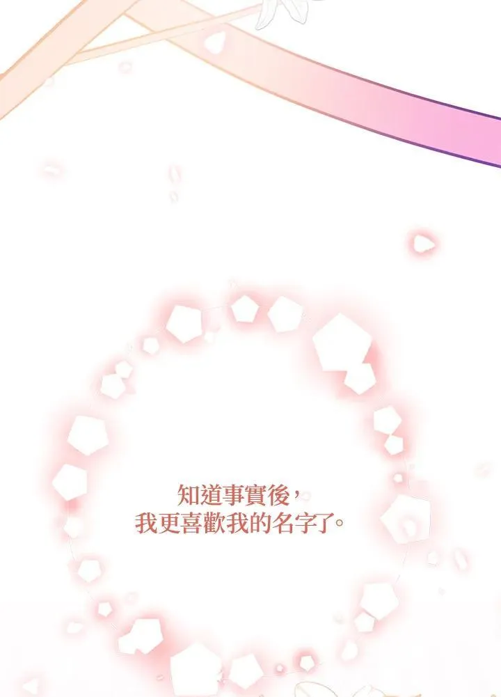 第20话74