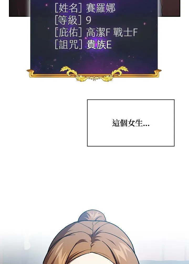 第65话37
