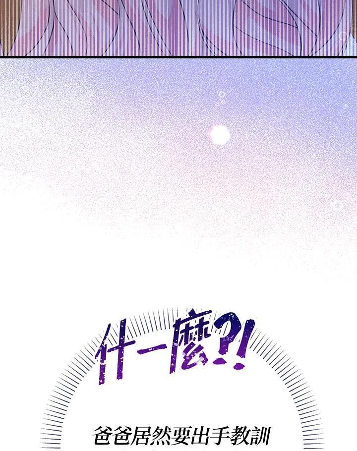 第21话13