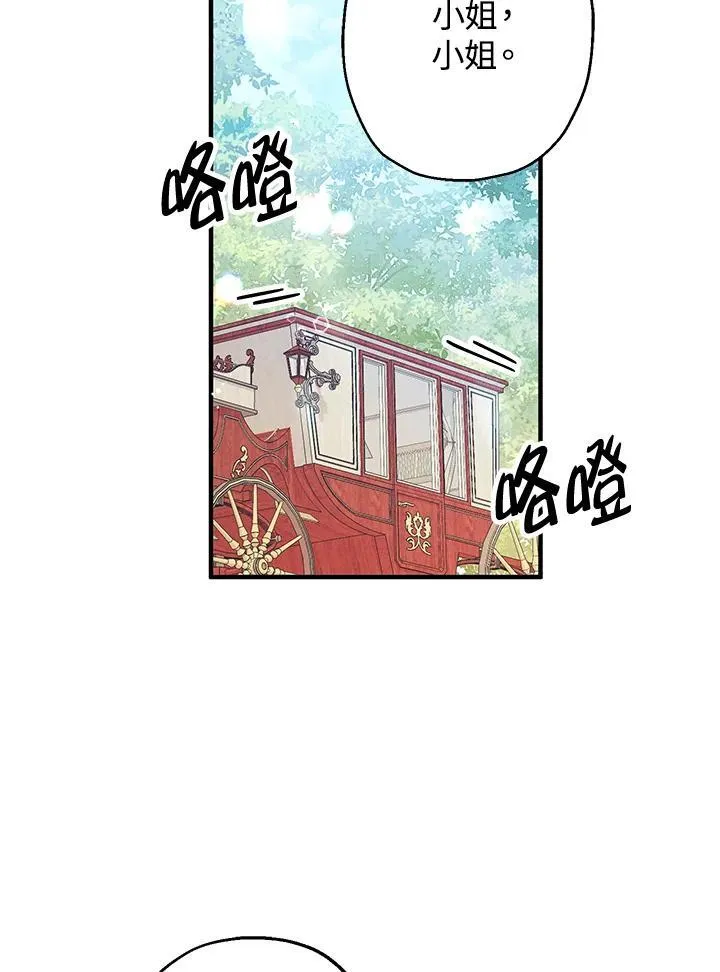 第11话70