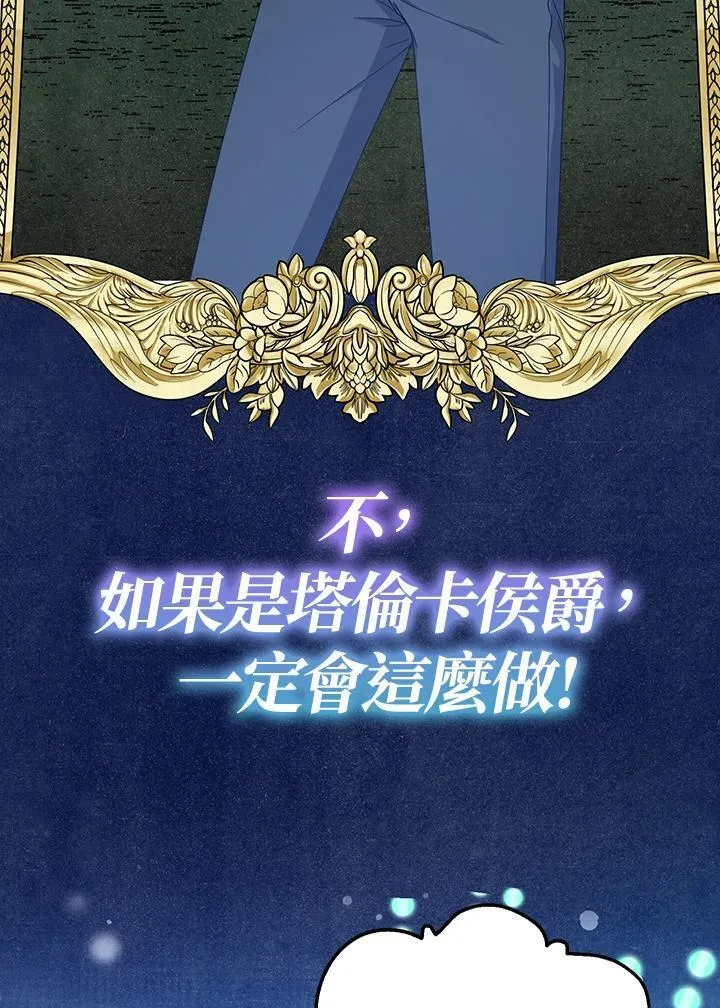第23话54