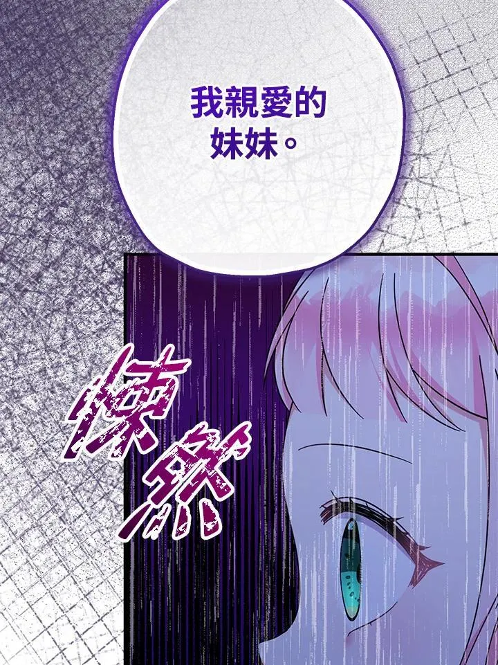 第39话42