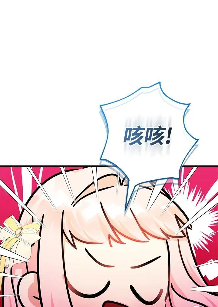 第40话61