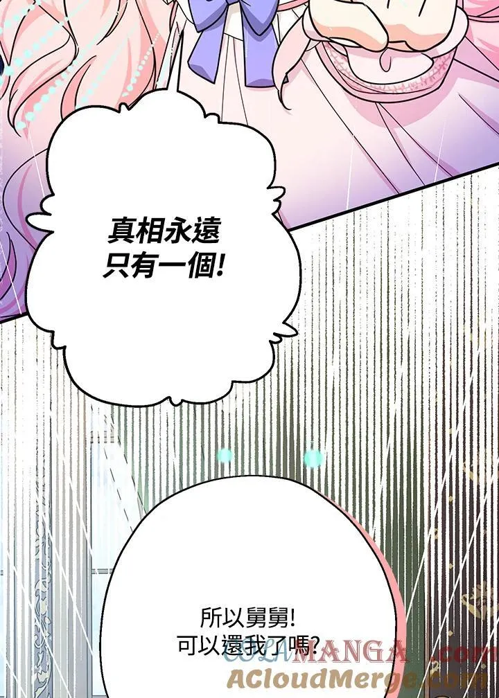 第23话56