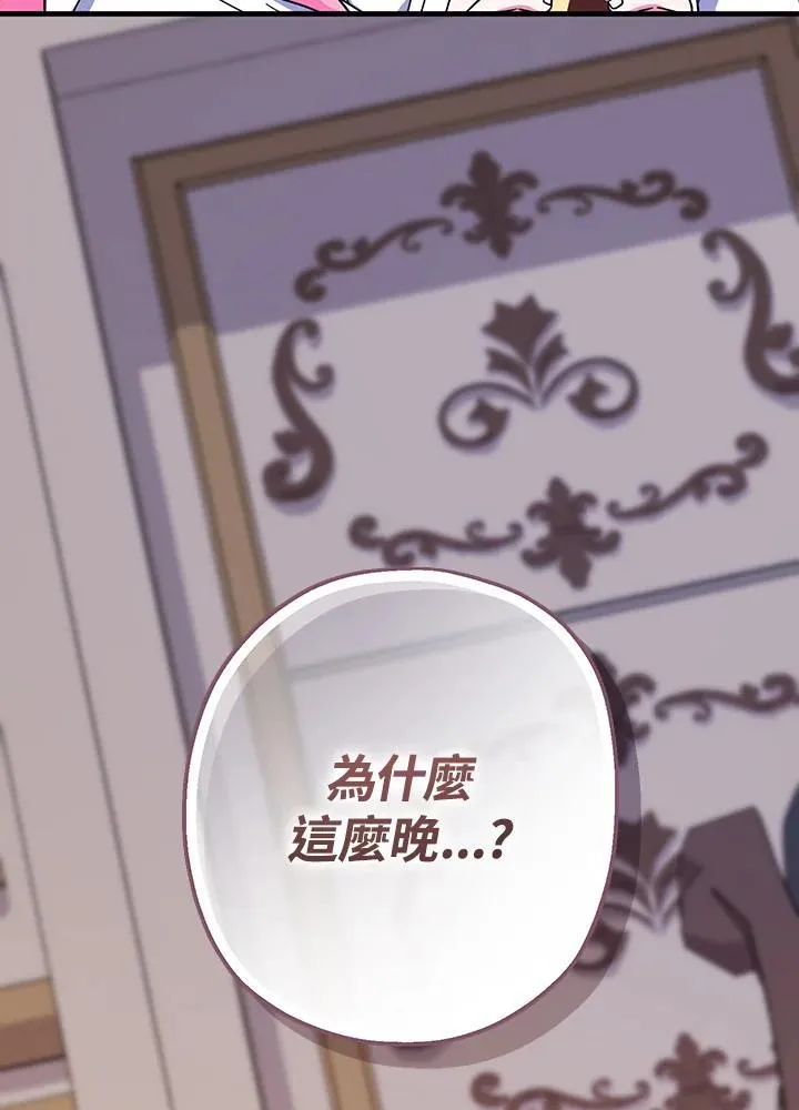 第17话121