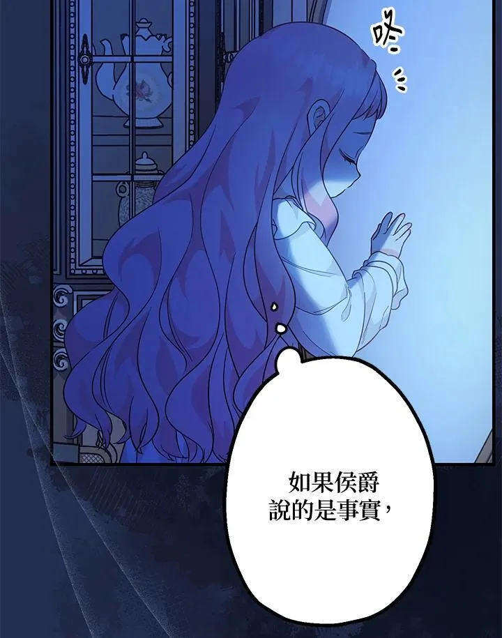 第4话87