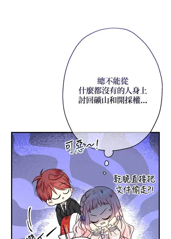 第22话90