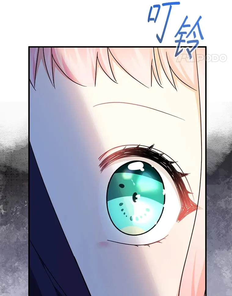 39.奇怪的阿雷斯61