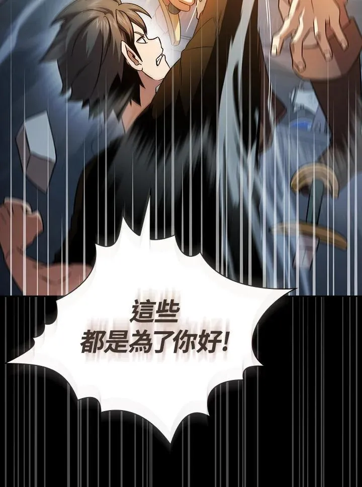 第61话55