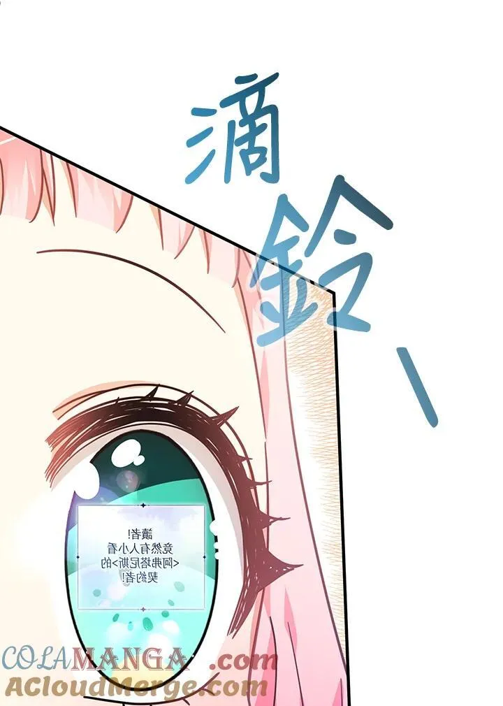 第27话72