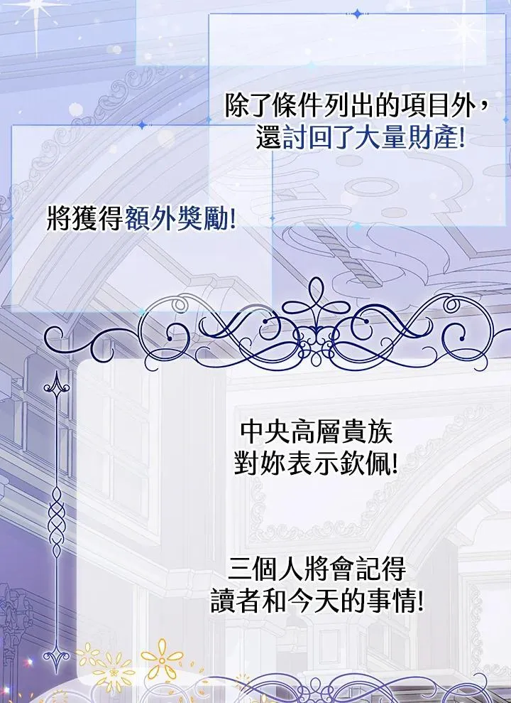 第23话85