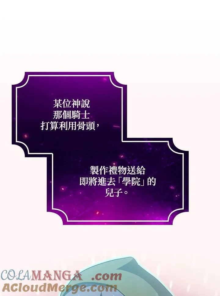 第56话45