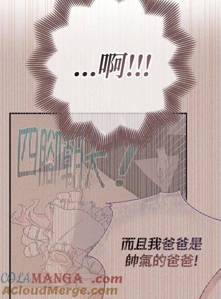 第20话108