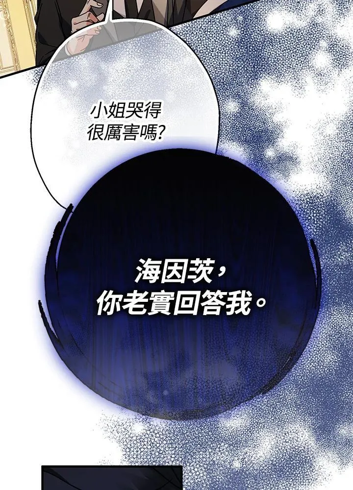第16话39