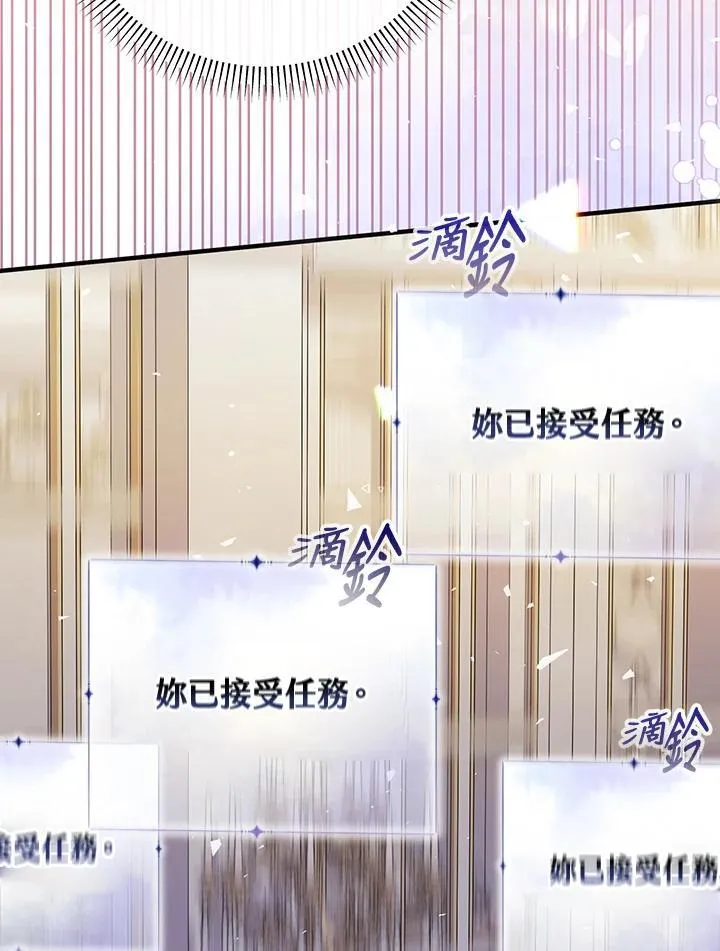 第37话101