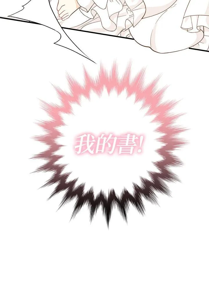 第8话111