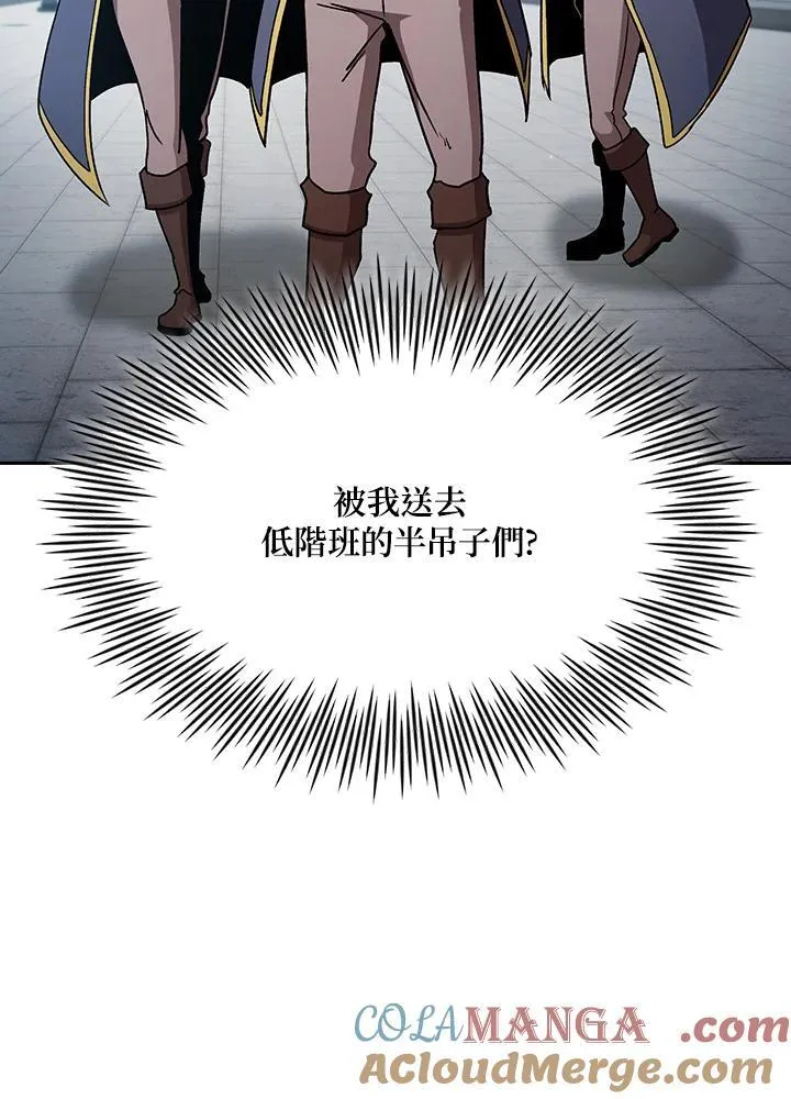 第69话76