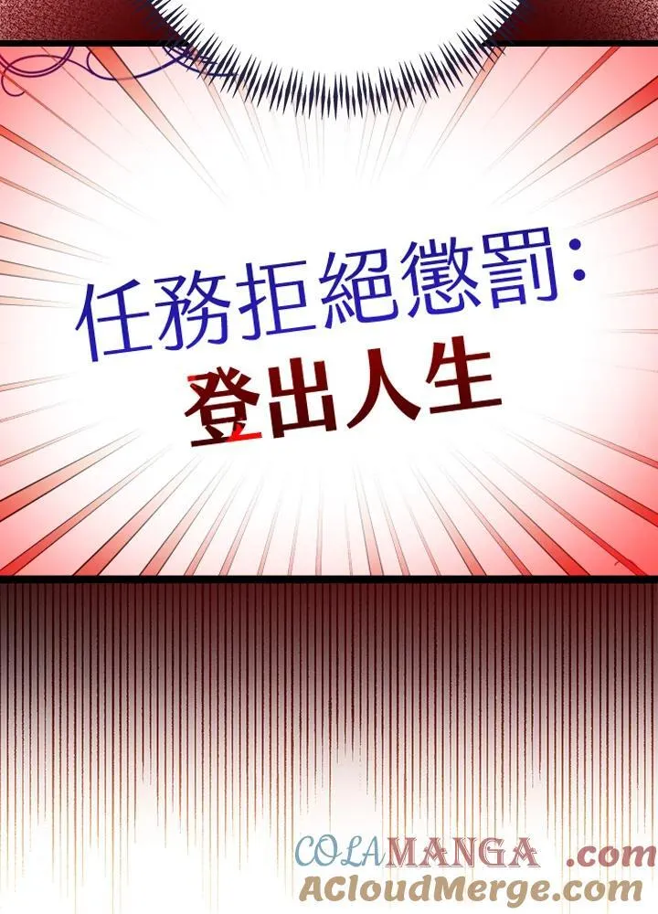 第28话48