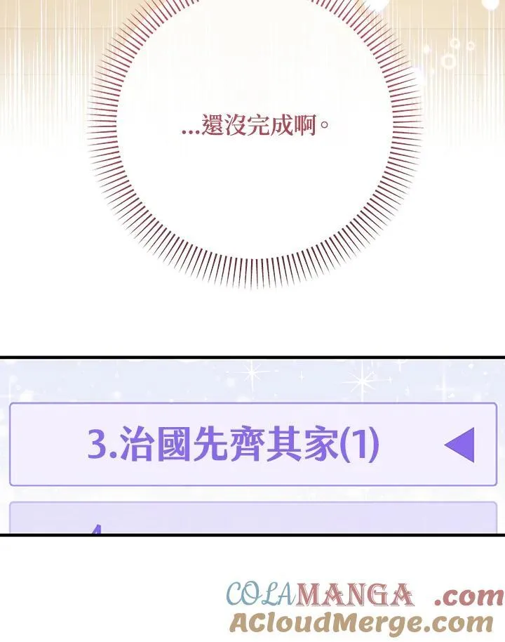 第33话120