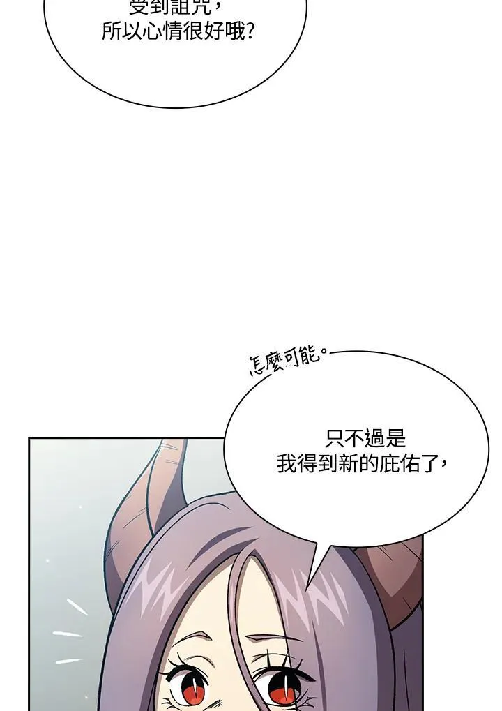 第58话46