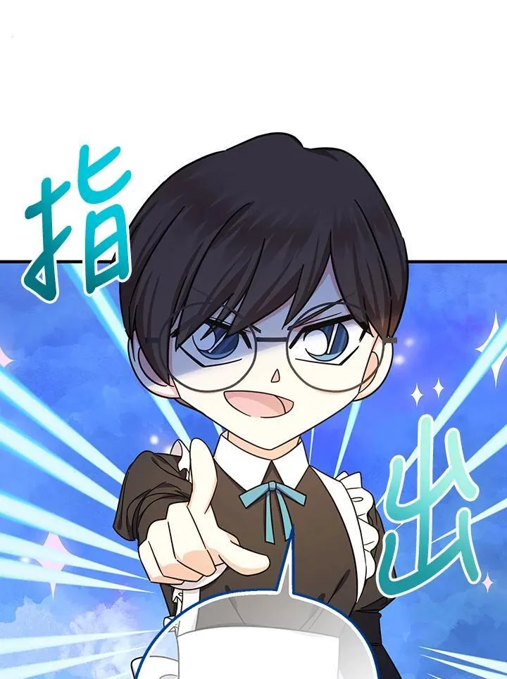 第17话11