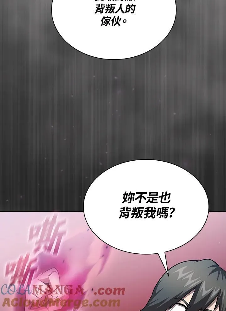 第51话87