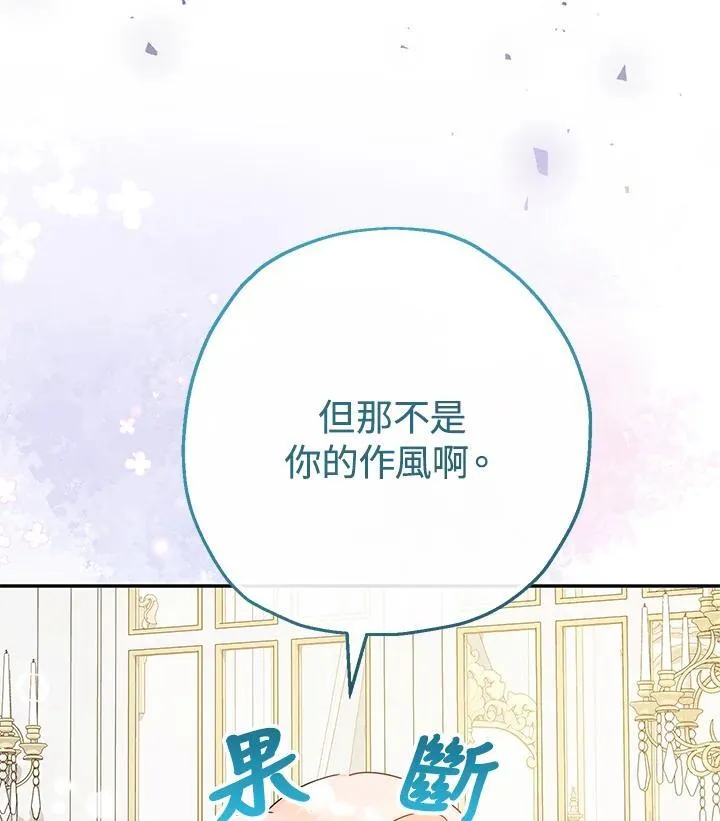 第43话99