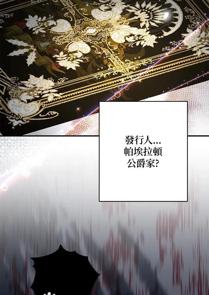 第8话19