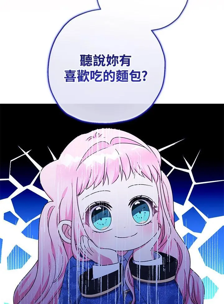 第43话105