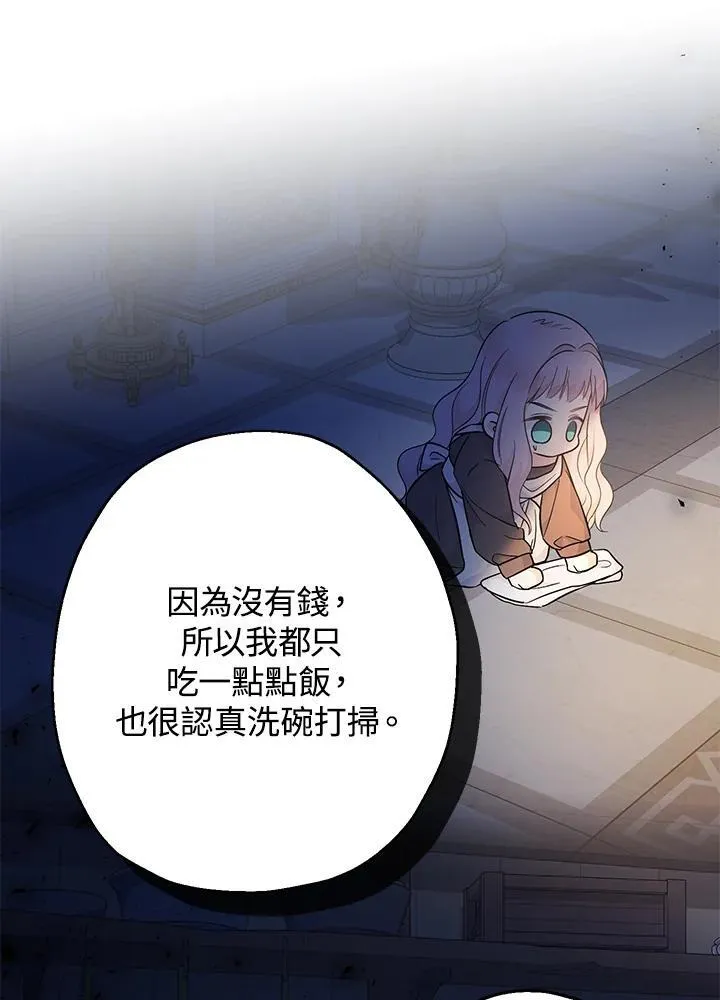 第8话43