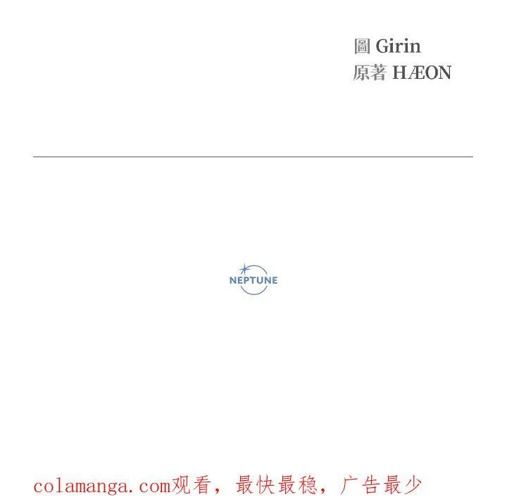 第40话121