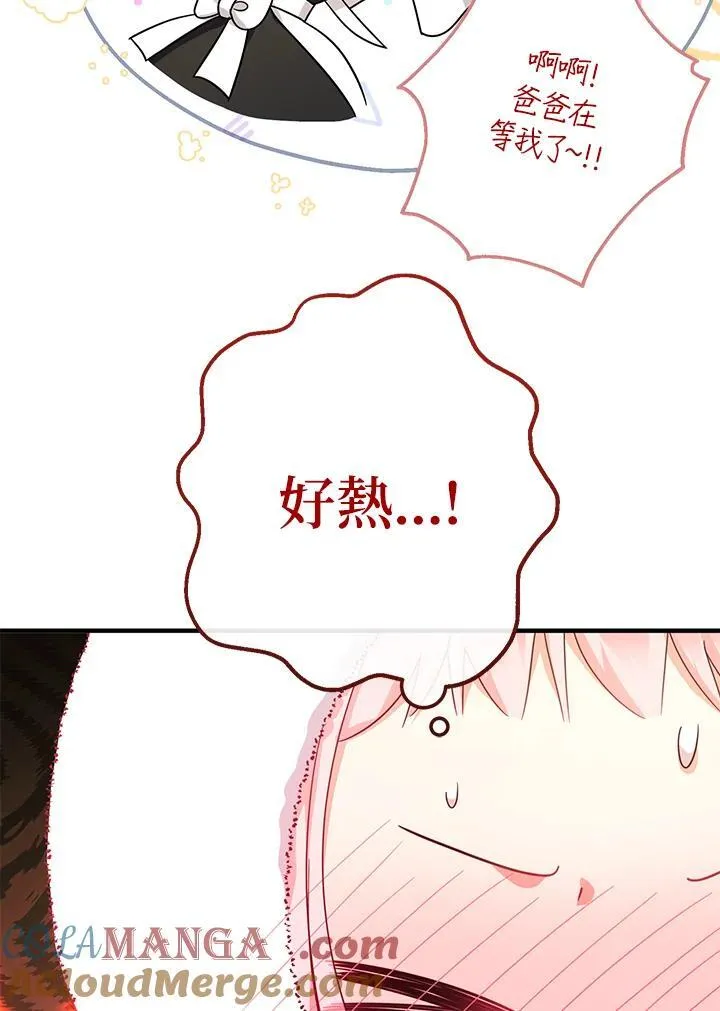 第26话20