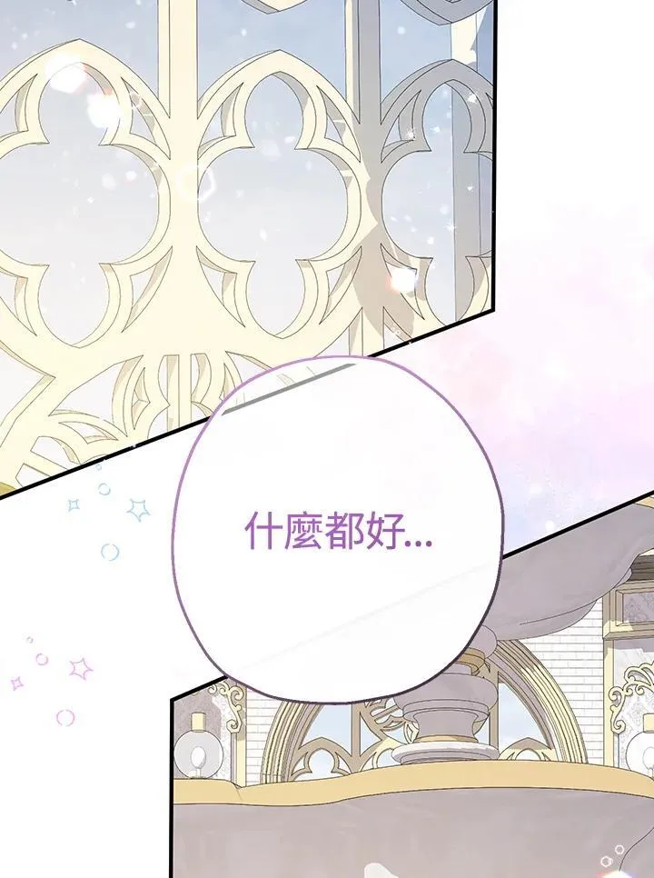 第38话89