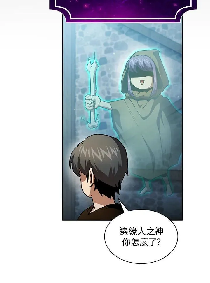 第56话44