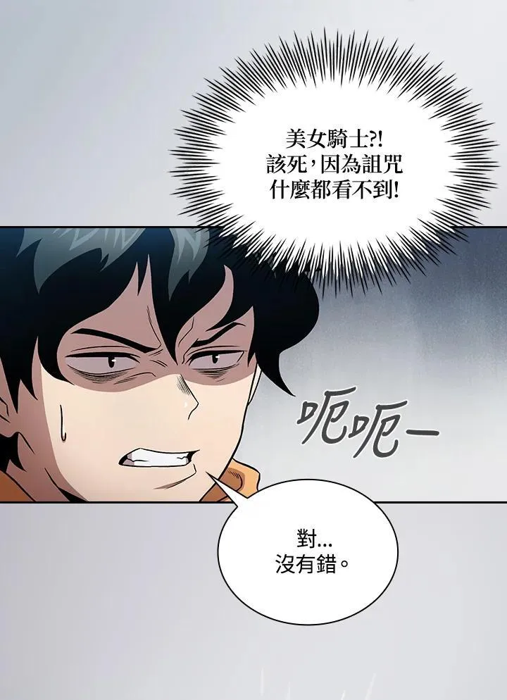 第59话90