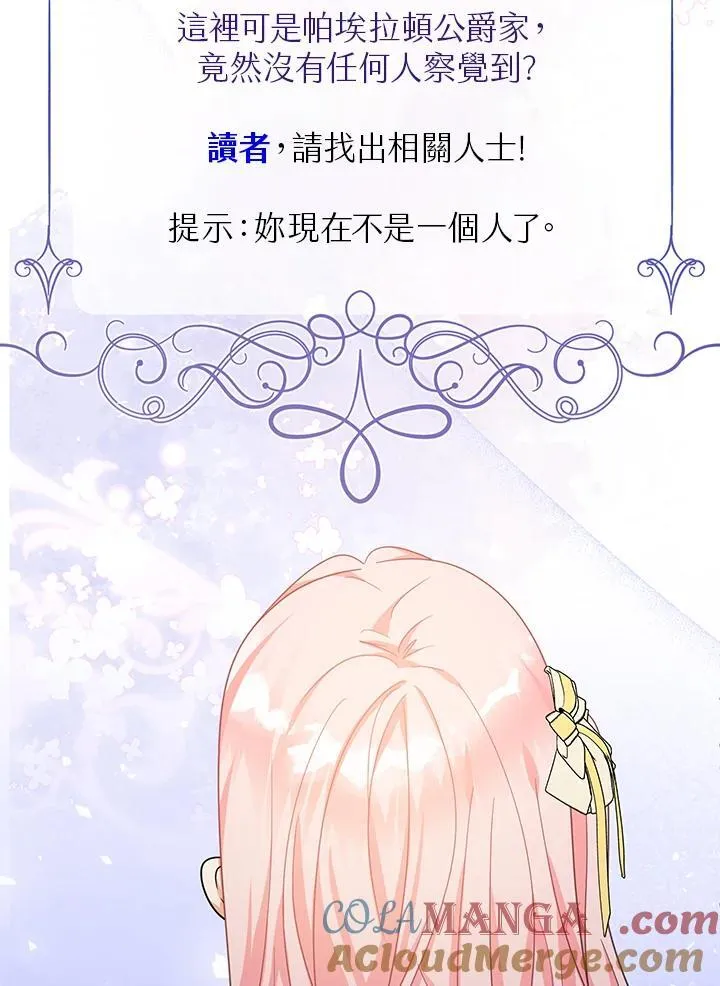 第38话36