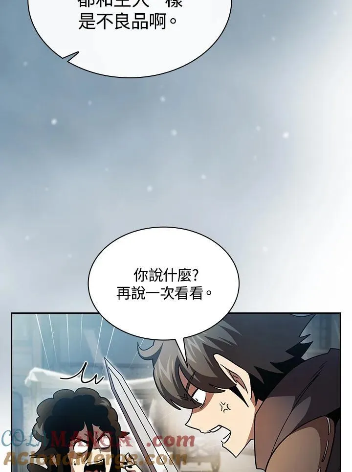 第49话84