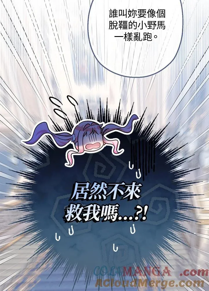 第28话124
