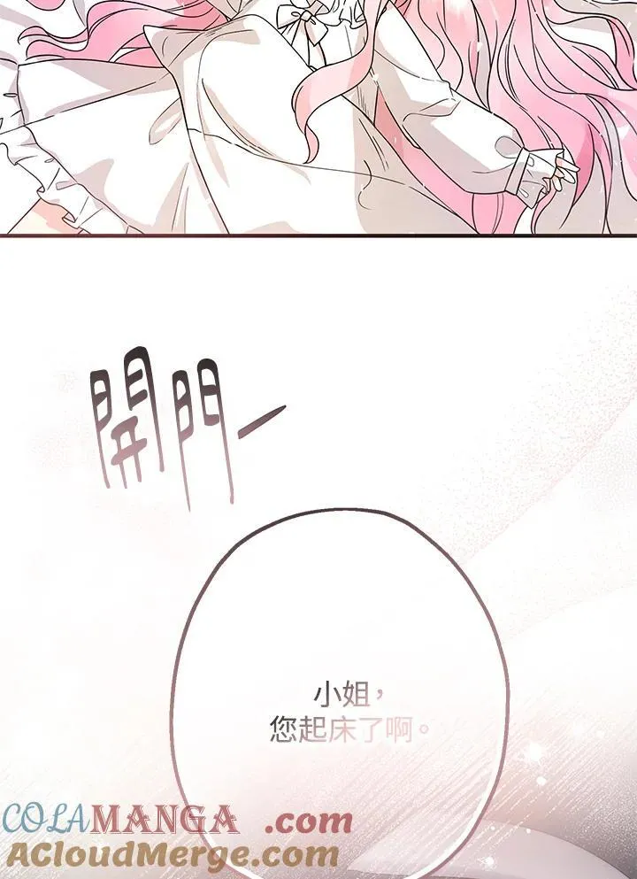 第3话72