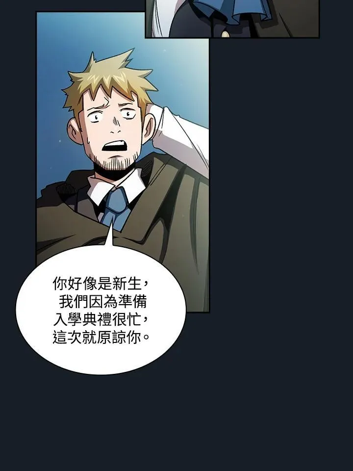 第68话10