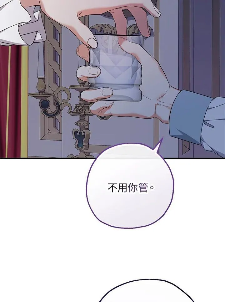 第34话51